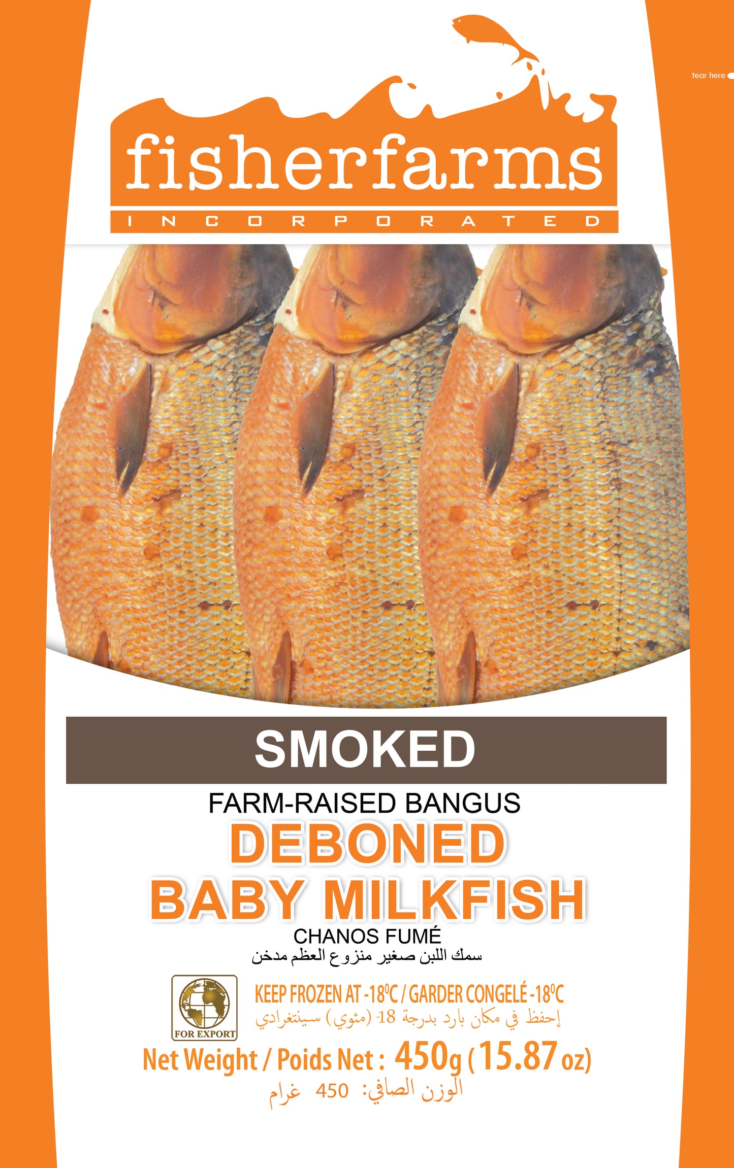 Fisherfarms Smoked Deboned Baby Milkfish 450g