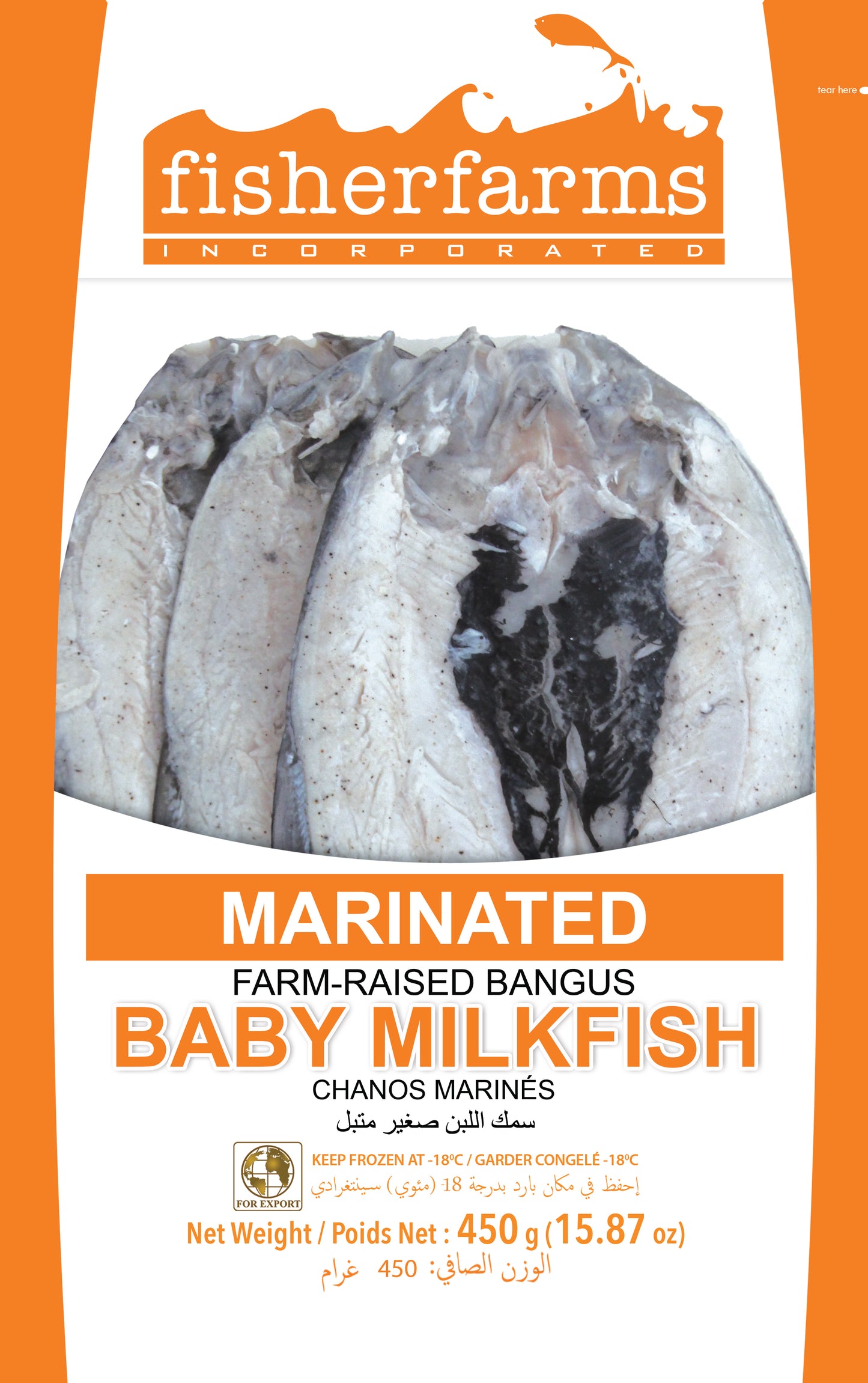 Fisherfarms Marinated Baby Milkfish 450g