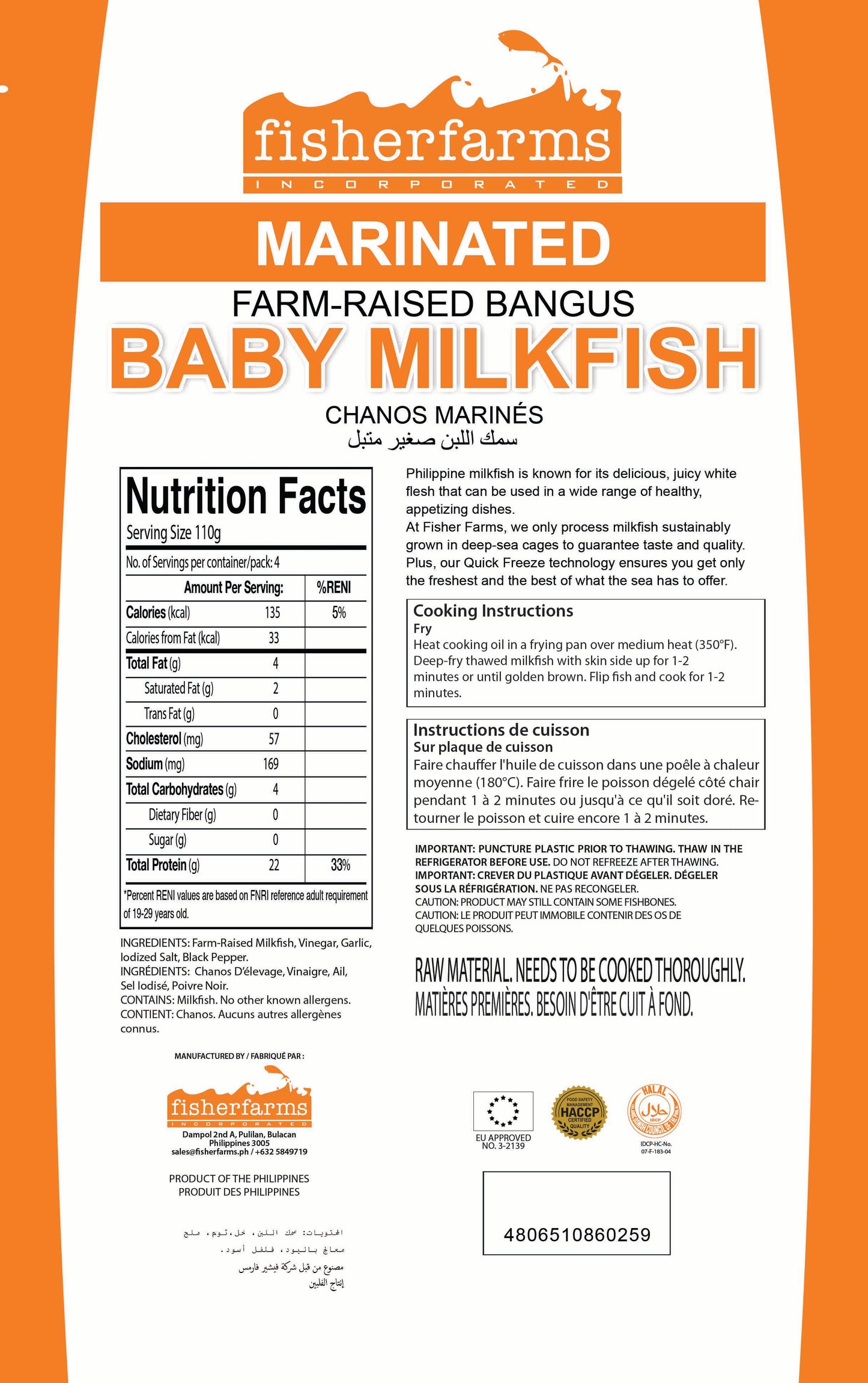 Fisherfarms Marinated Baby Milkfish 450g