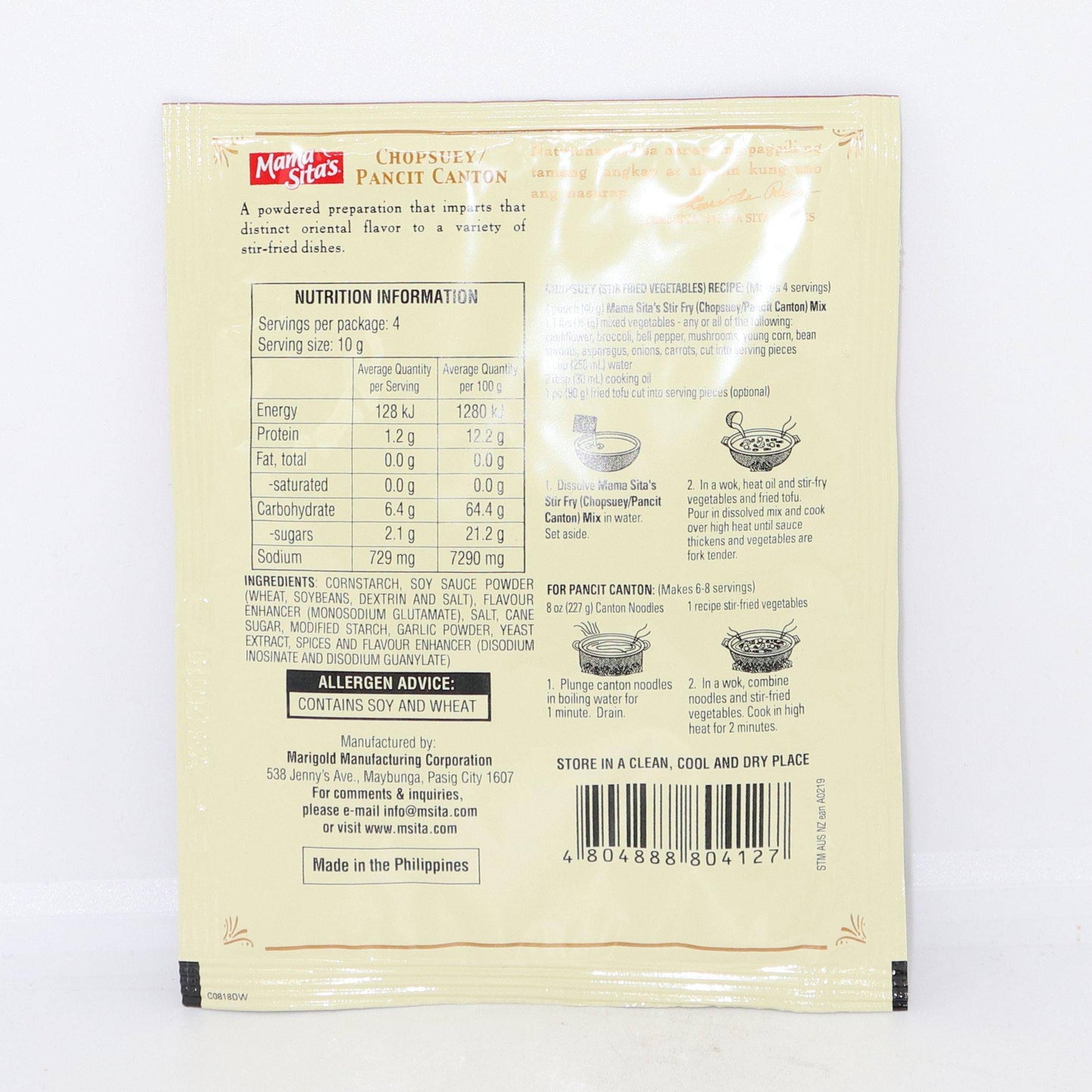 Mama Sita's Stir Fry (Chopsuey / Pancit Canton) Mix 40g