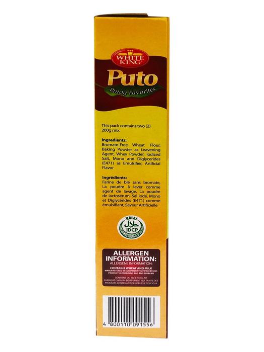 White King Classic Puto (Steamed White Cake Mix) 400g