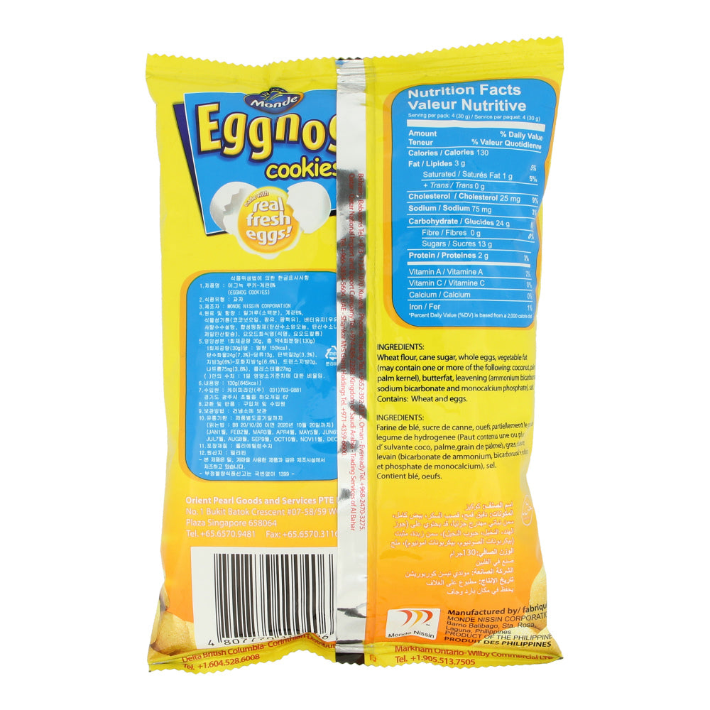 Monde Eggnog Cookies 130g