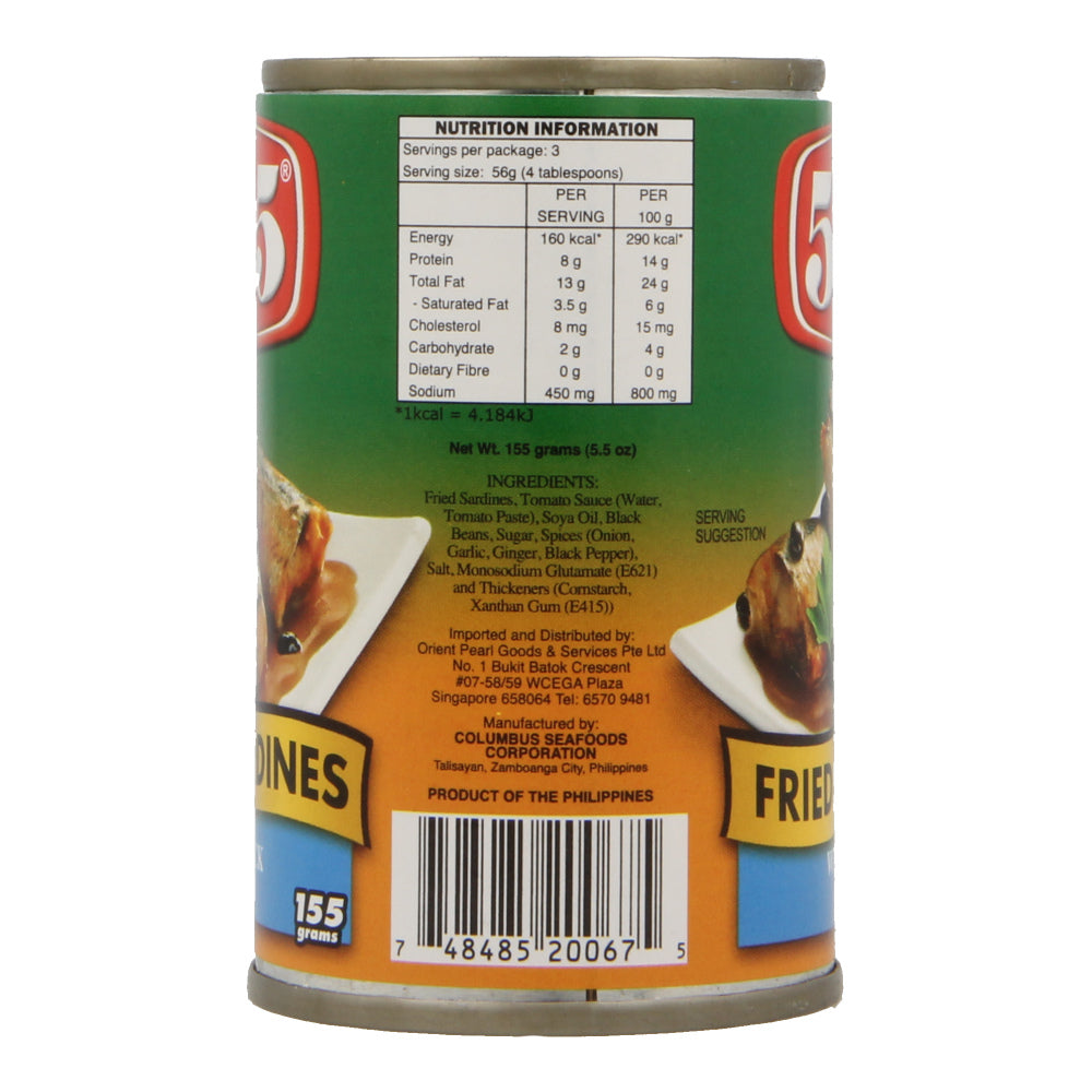 555 Fried Sardines With Black Beans (Tausi) 155g
