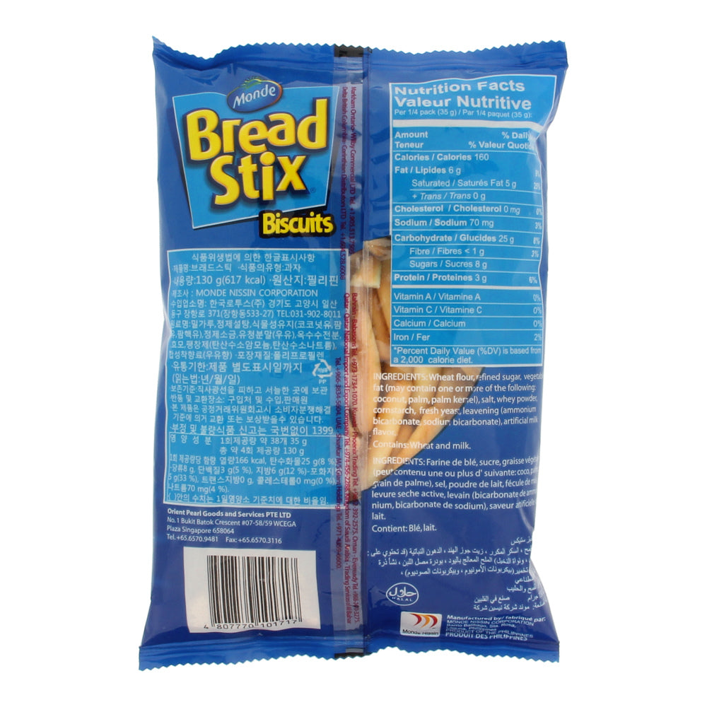 Monde Bread Stix Plain 130g